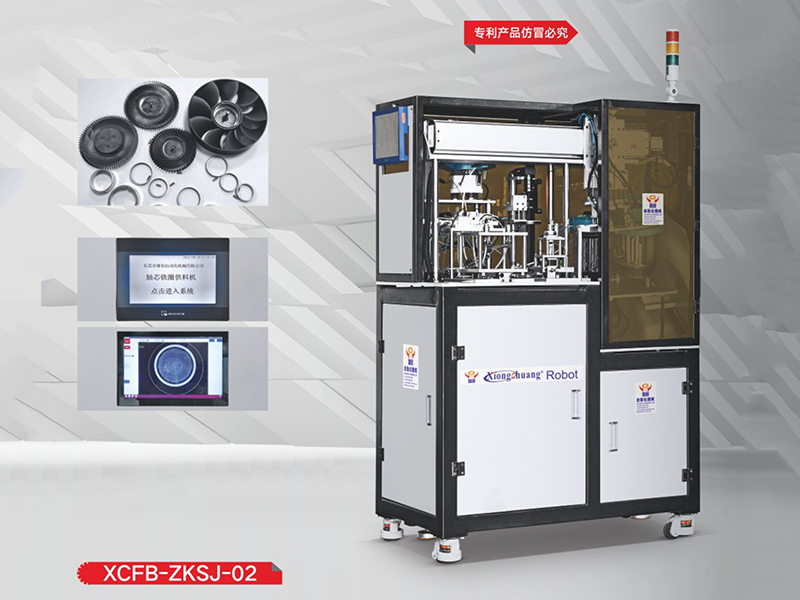 视觉轴壳分离供料机