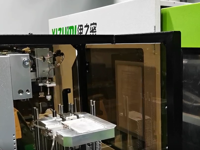 手机中框上料自动化